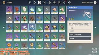 《原神3.5》帮肝一切 探索 任务 材料