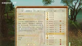 百里屠苏直播间 10789849