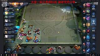 斗鱼休闲直播间