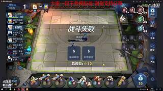 斗鱼休闲直播间