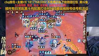 挑号估号斗鸡日常全面配置