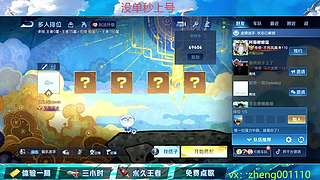 有车位 缺号中 可帮打