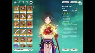 有事发弹幕，看到就回