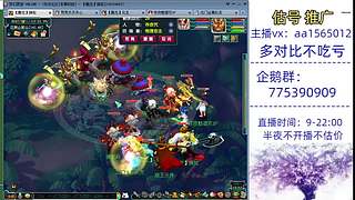 估号推广-梦幻大百科-解答问题