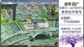 估号推广-梦幻大百科-解答问题