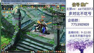 估号推广-梦幻大百科-解答问题