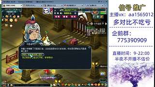 估号推广-梦幻大百科-解答问题