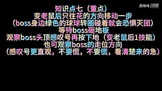 【燕哞哞】biubiubiu