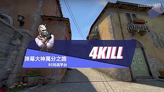 疯狂练枪，争做29岁枪男