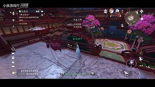 小良游戏吖的直播间