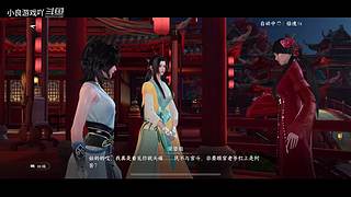 小良游戏吖的直播间