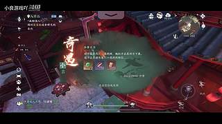 小良游戏吖的直播间