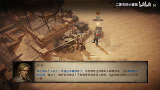 二更天的小蜜桔的直播间