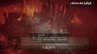 二更天的小蜜桔的直播间