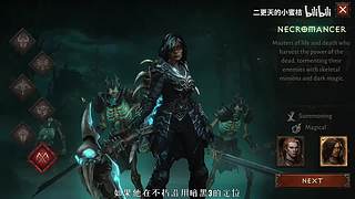 二更天的小蜜桔的直播间