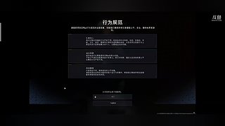 xyz烟花的直播间