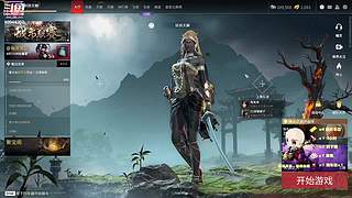 随意播，在于娱乐。