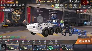 维克托莉娅的直播间