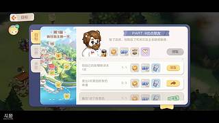 快乐沙威玛解压治愈爽游