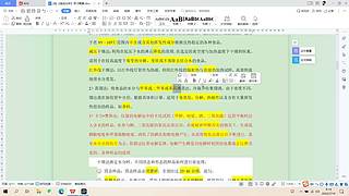 10996111的直播间