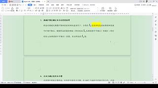 10996111的直播间