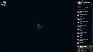 黑色玫瑰带粉上车 粉丝牌上分