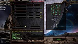 星际争霸木头人