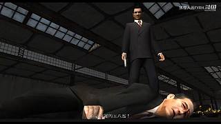 四海兄弟通关剧情