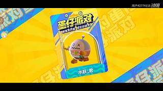 用户42774118的直播间