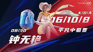 平凡中蜀黍的直播间