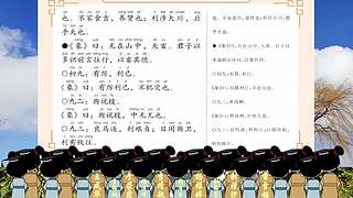 中华经典传承的直播间