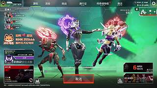 滿血復活!!! 最後十天衝獵殺!!!