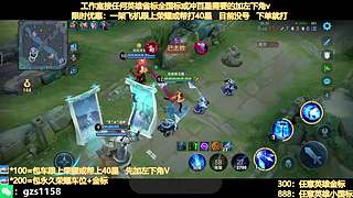 飞机帮打荣耀，国服孙尚香带粉连胜