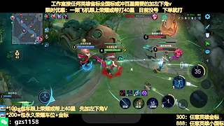 飞机帮打荣耀，国服孙尚香带粉连胜