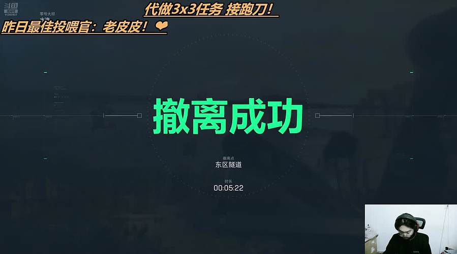 【小奶团】双倍 恭喜锅子32级粉丝牌！