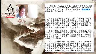 3.7日直播-张耳陈馀列传01