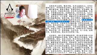 3.7日直播-张耳陈馀列传01