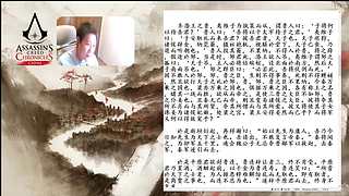 3.7日直播-张耳陈馀列传01