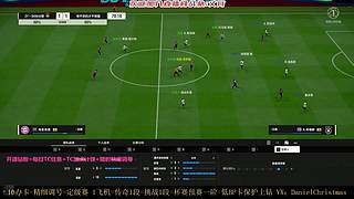 丹鸟~想每天过个一星。调号 开卡 踢球