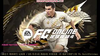 丹鸟~想每天过个一星。调号 开卡 踢球