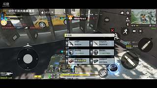 找固定队友随时上车