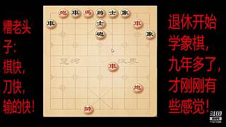 会一点点的直播间