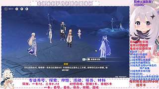 深渊.幻境.幽境.看号.活动.探索.材料