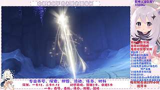 深渊.幻境.幽境.看号.活动.探索.材料