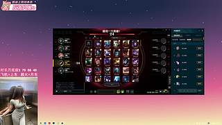 艾欧尼亚 有位置