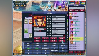 回村山卡拉直播