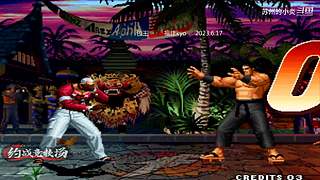 拳皇97 比赛视频精彩放送！