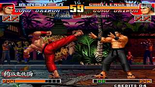 拳皇97 比赛视频精彩放送！