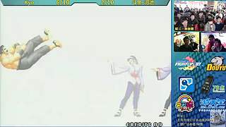 拳皇97 比赛视频精彩放送！