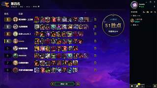 新赛季上分中 11359859